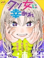 青春交响曲 大片免费在线观看